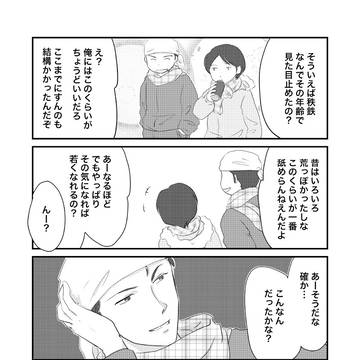 秩東ペーパー