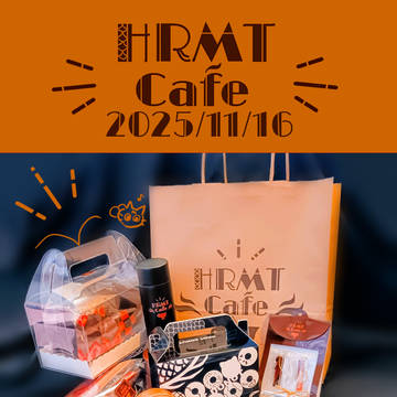 【2025/11広光プチ】広光カフェグッズサンプル
