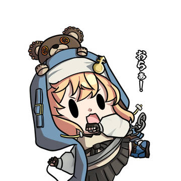 ブリジットのヨーヨーキック！