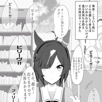 再会