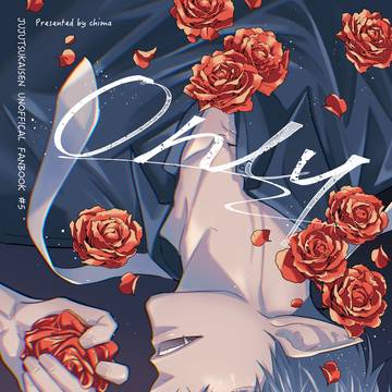 Only”Y”【10/4 五悠新刊サンプル】