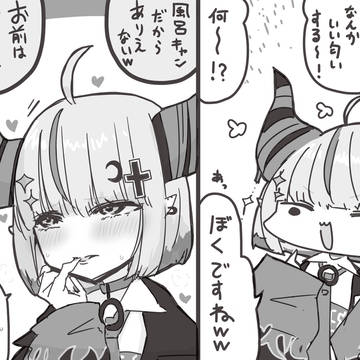 ラプ様