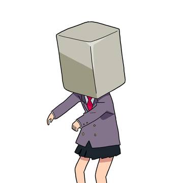 やすな