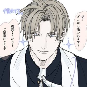 主へしログ11＋長谷部単体