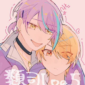 類司LOG5