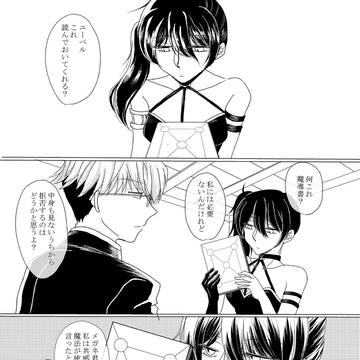 魔法と魔導書の話