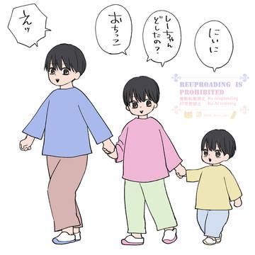 【響と静】天使から変態へ