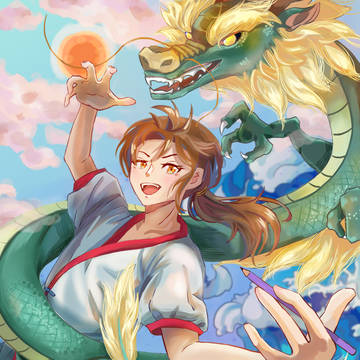 Chinese Dragon