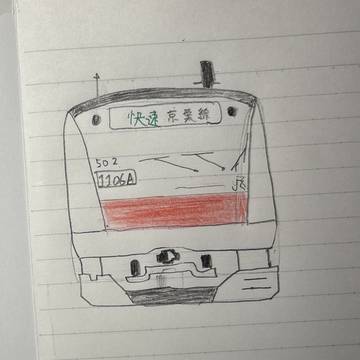 京葉線 E233系5000番台