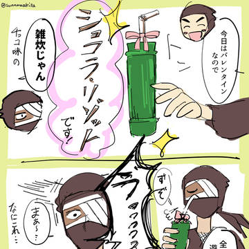 【rkrn】尊奈門中心Twitter絵ログ2!