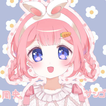 ンゴちゃん💓