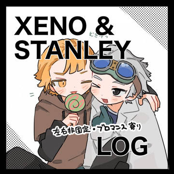 Xeno & Stanley .zip#1