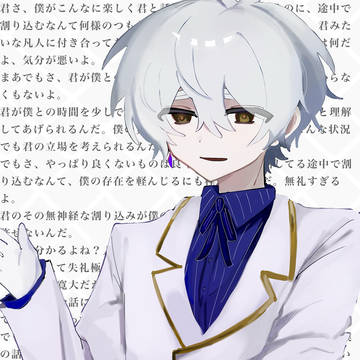 レグルスとライレグのまとめ
