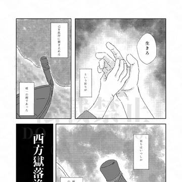 2025/9/21 FES Sep.無配【土利】