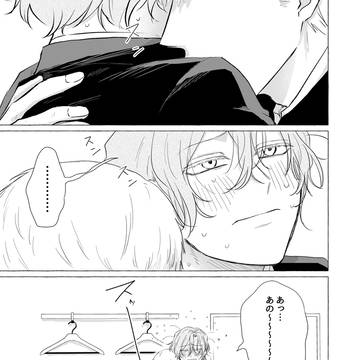 超能力的なものを使う組織の創作落書き