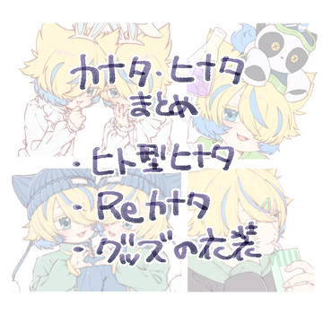 ふたご3