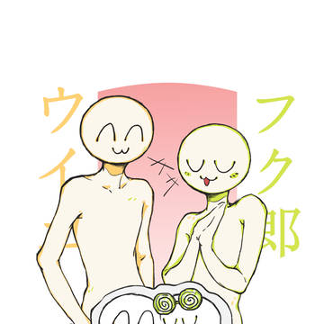 鱼丸