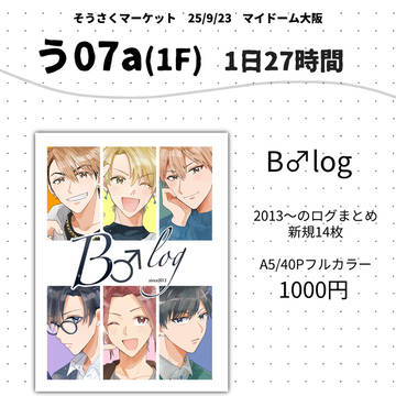 おしながき