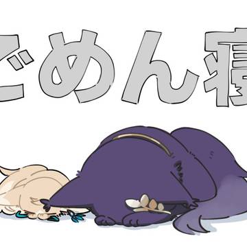 レイチュリまとめ④