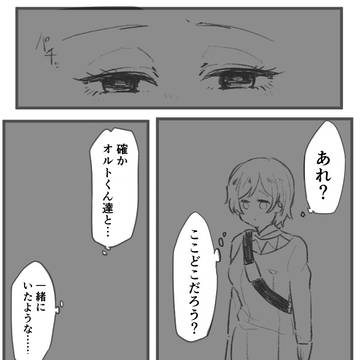 オル監