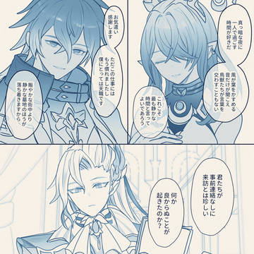 思い浮かべた人（龍）
