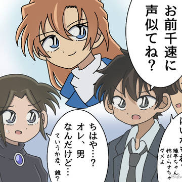 Twitterまとめ4