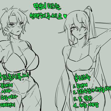 뢰즈홍루히스