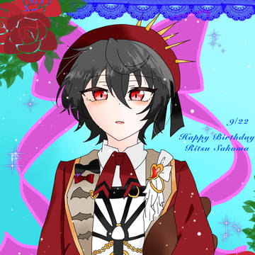 りっちゃんお誕生日おめでとう🎉🎉🎉