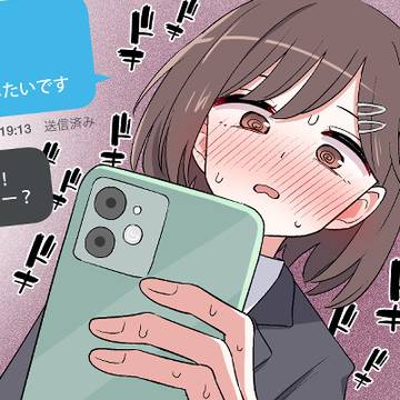 有名なエロ垢にDMを送ってみたら……