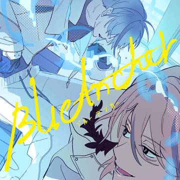 Blue Anchor