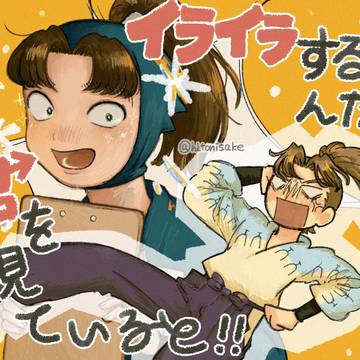利こま中心まとめ