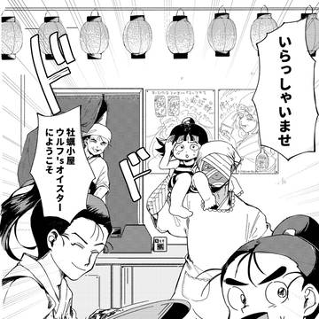 通販のお知らせ