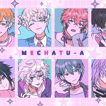 MECHATU-Aまとめ