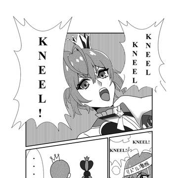 KNEEL!KNEEL!KNEEL!