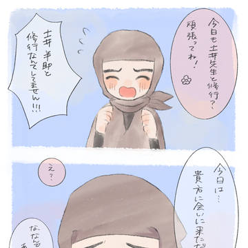 会いたいだけ