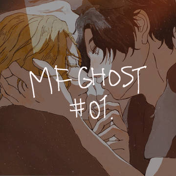 MFG #01