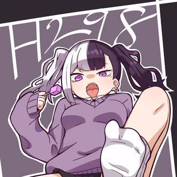 H固定塗り