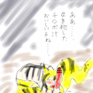 これでもきれい好き