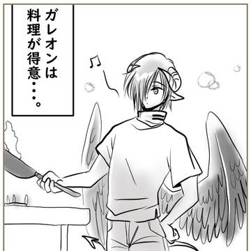 キメラのメルルのまったり魔界ライフ２話