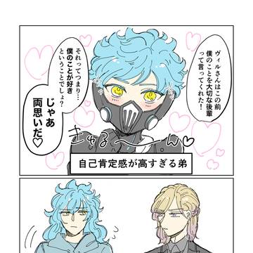オルヴィルまとめ