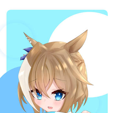 しゅゔぁ