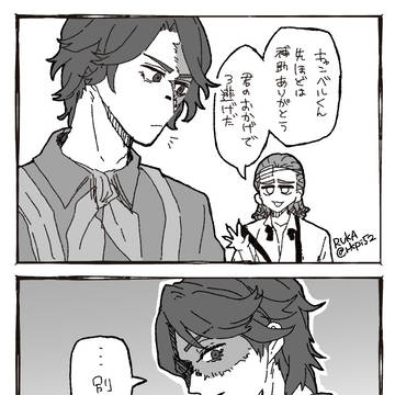 ノトルキ(探教)まとめ