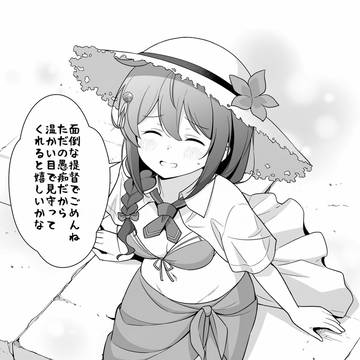 ちょっと愚痴です