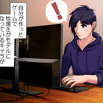 MODのセバスチャン