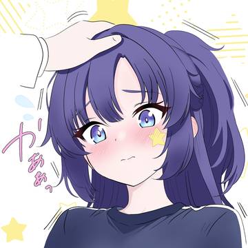 ユウカ撫でてみた