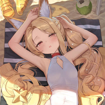 セイア