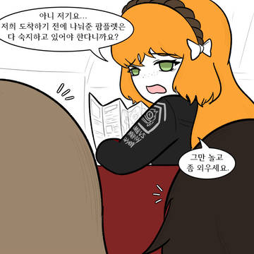 이스마엘과 천재듀오