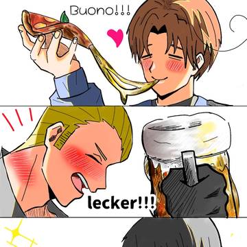 お国とご飯