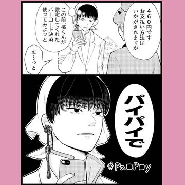 鬼徹LOG2