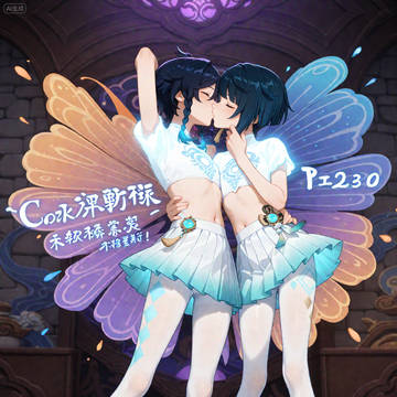 kiss,Xingqiu and Venti
